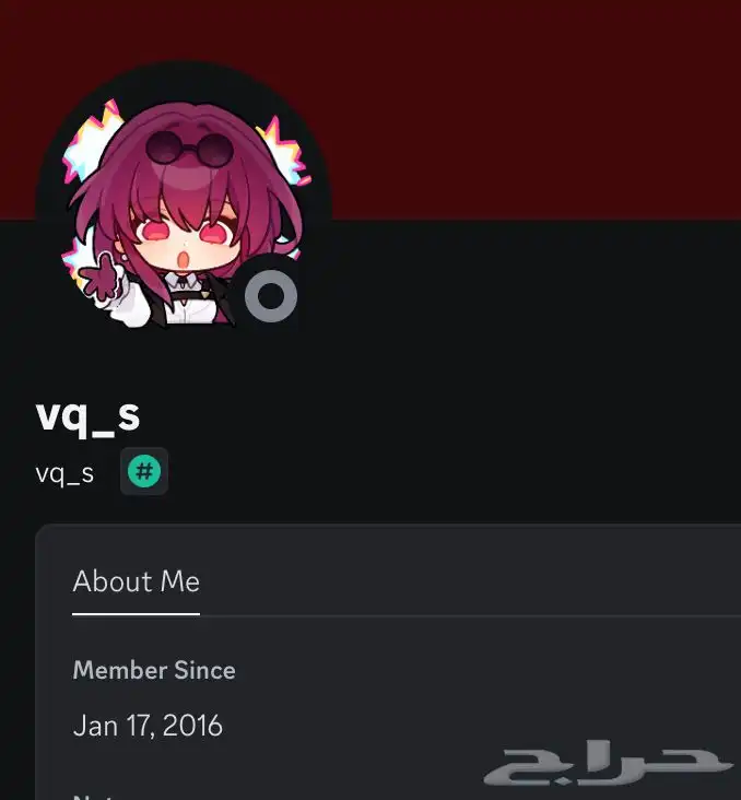 حساب دسكورد عروض لفترة محدودة 2017 2016 7