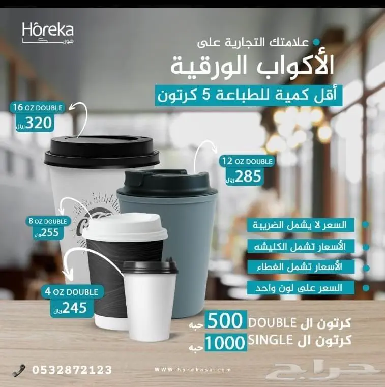 مبردات عصاير ثلاجات صانعات ثلج 19