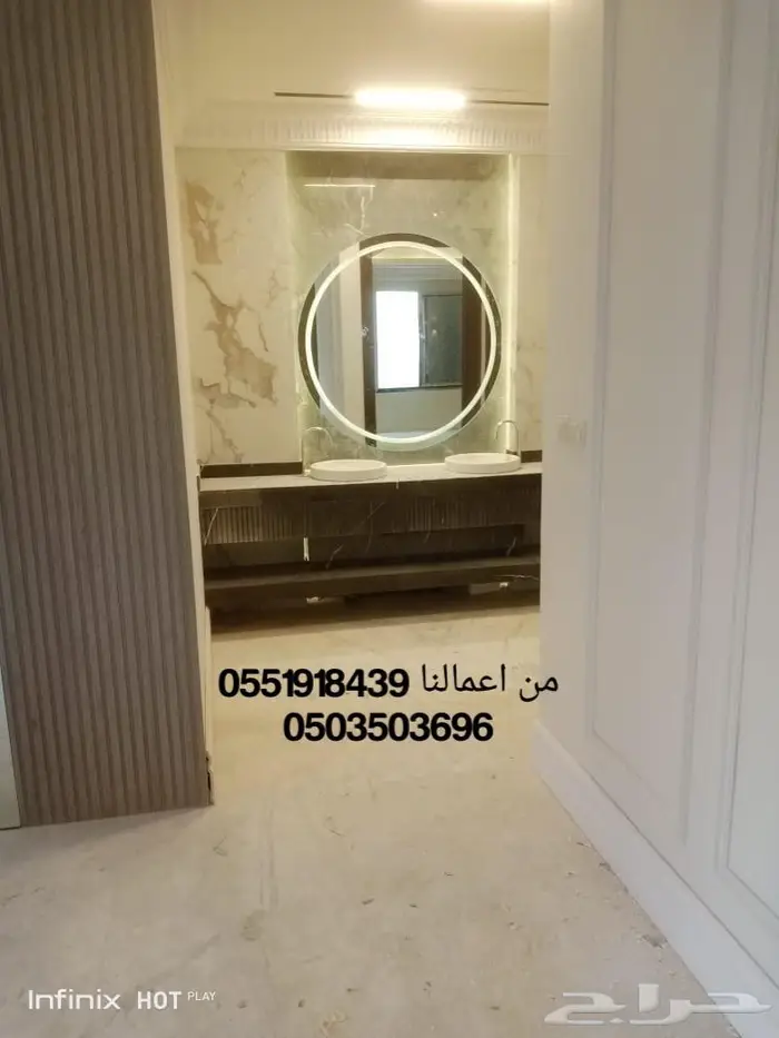 ديكورات داخليه ودهانات جوتن مختص ديكورات في الرياض 5