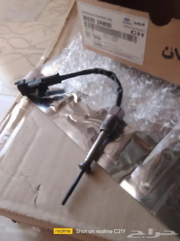 حساس شكمان امامى توسان   سبورتاج 0