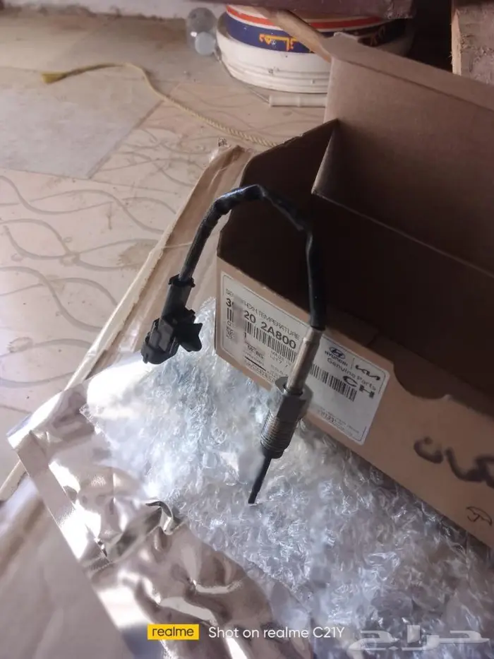 حساس شكمان امامى توسان   سبورتاج 2