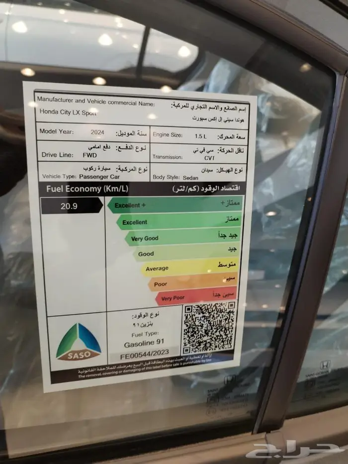 هوندا سيتي سبورت 2025 6