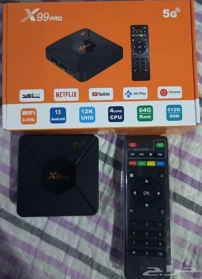 حول تلفزيونك الى جهاز ذكي TV box 1