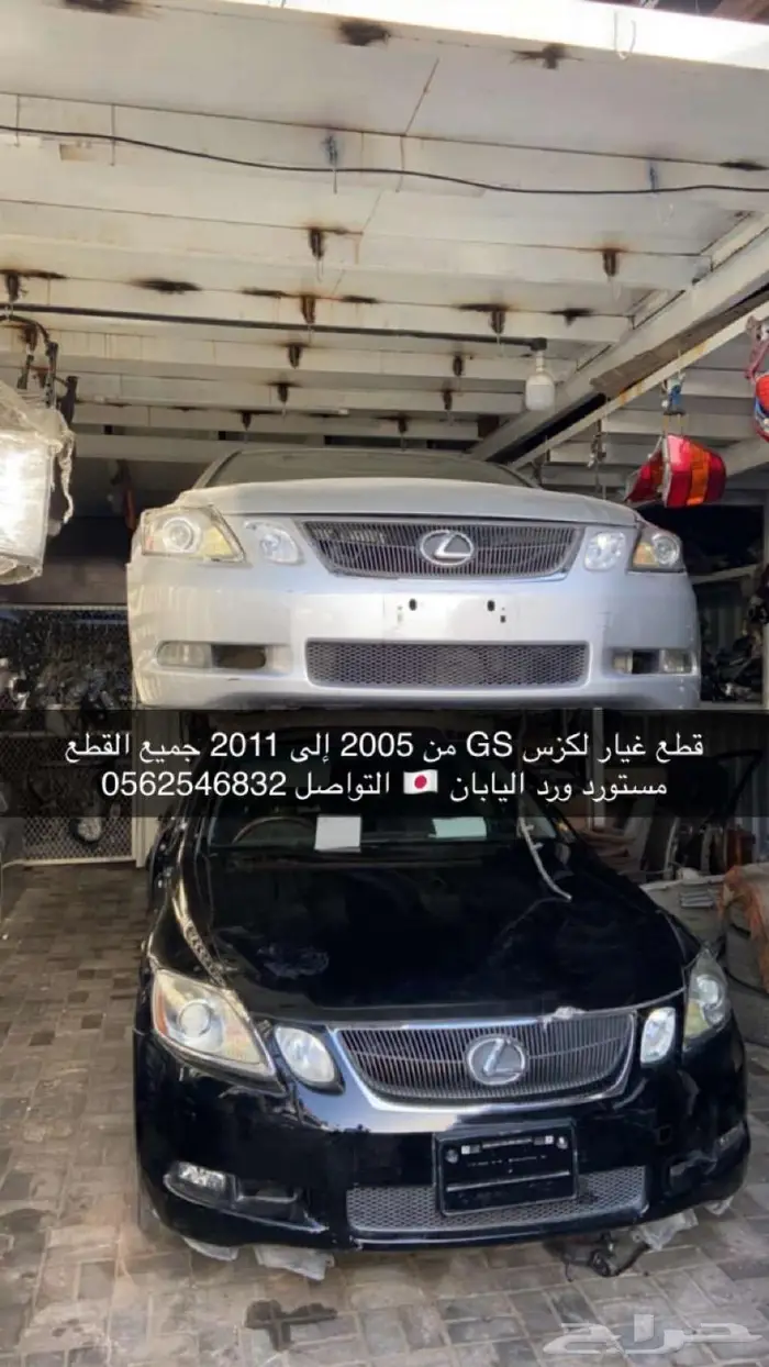 قطع غيار مستورد ورد اليابان 0