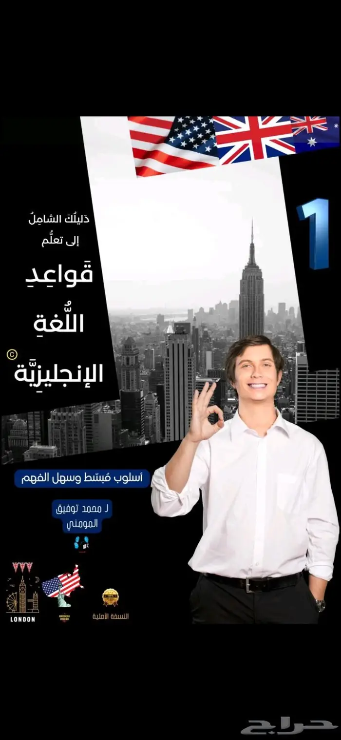 كتب انجليزيه..لاصحاب الشهادات العليا 0