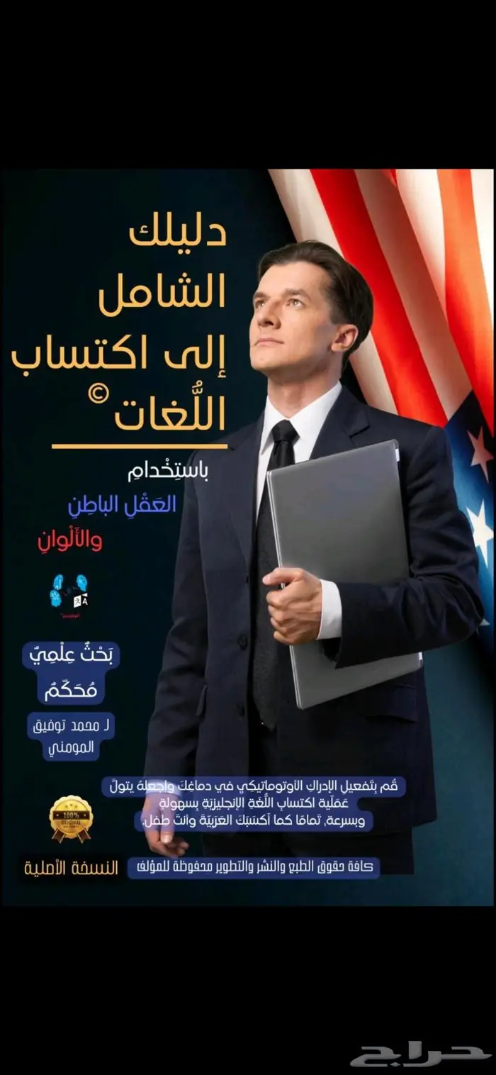 كتب انجليزيه..لاصحاب الشهادات العليا 2
