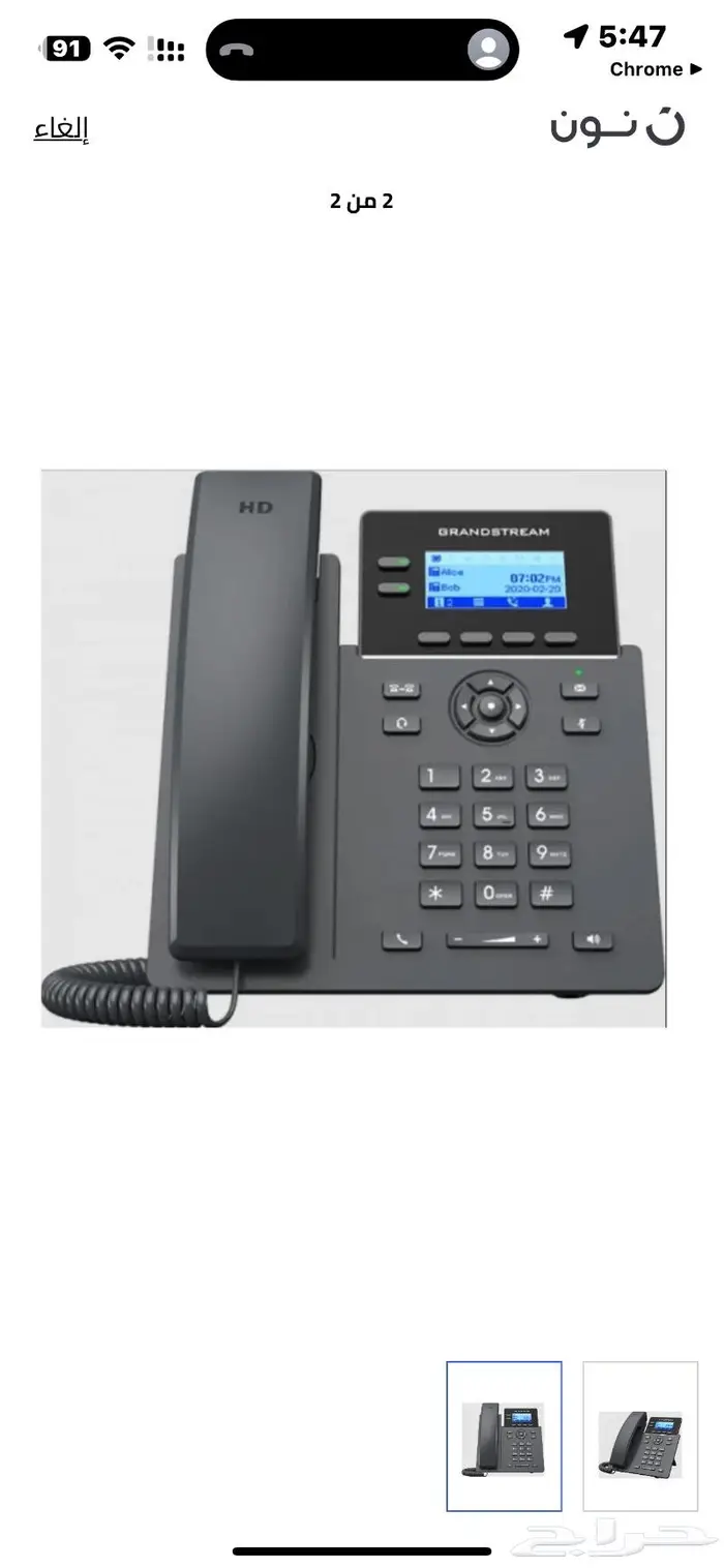 GRAND STREAM IP TELEPHONE 2