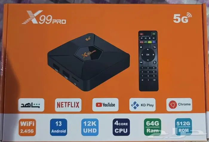 حول تلفزيونك الى جهاز ذكي TV box 0