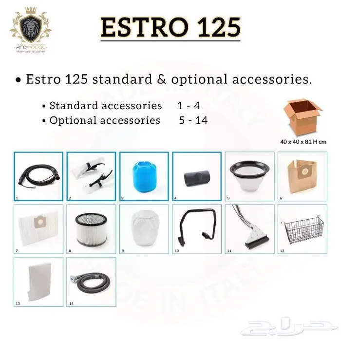 جهاز الغسيل والشفط ESTRO 115 الإيطالي 1
