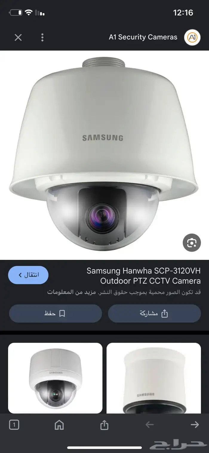 كاميرات مراقبة كبيره جديده ما استخدمتها 4