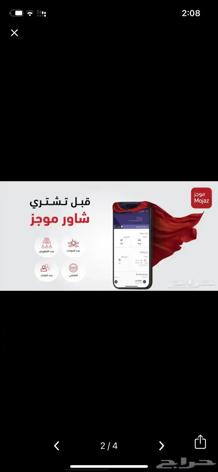 فحص موجز بأقل الاسعار 1
