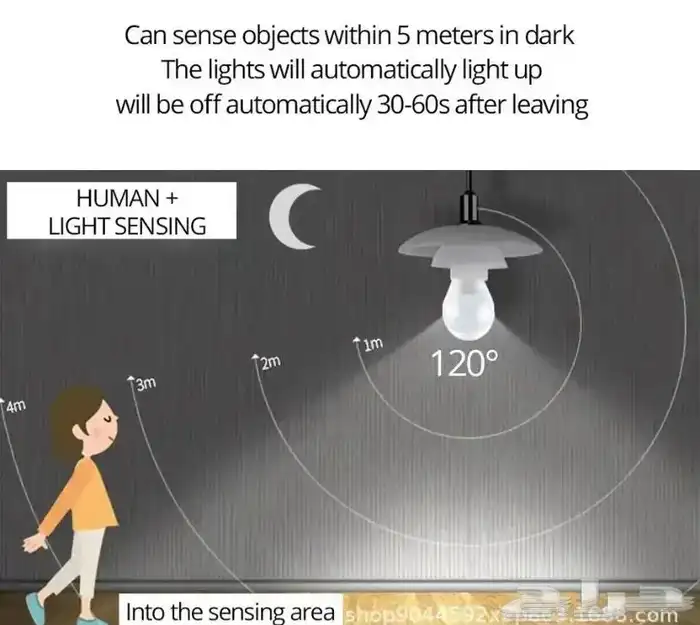 لمبة بحساس مستشعر الحركة 2