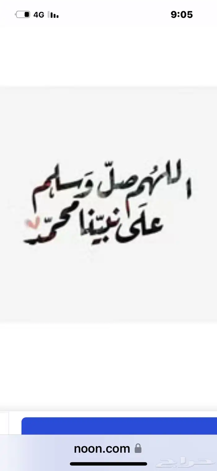 سطحه شاص طويل 2006 سوبر جامبو ستةمسامر 35