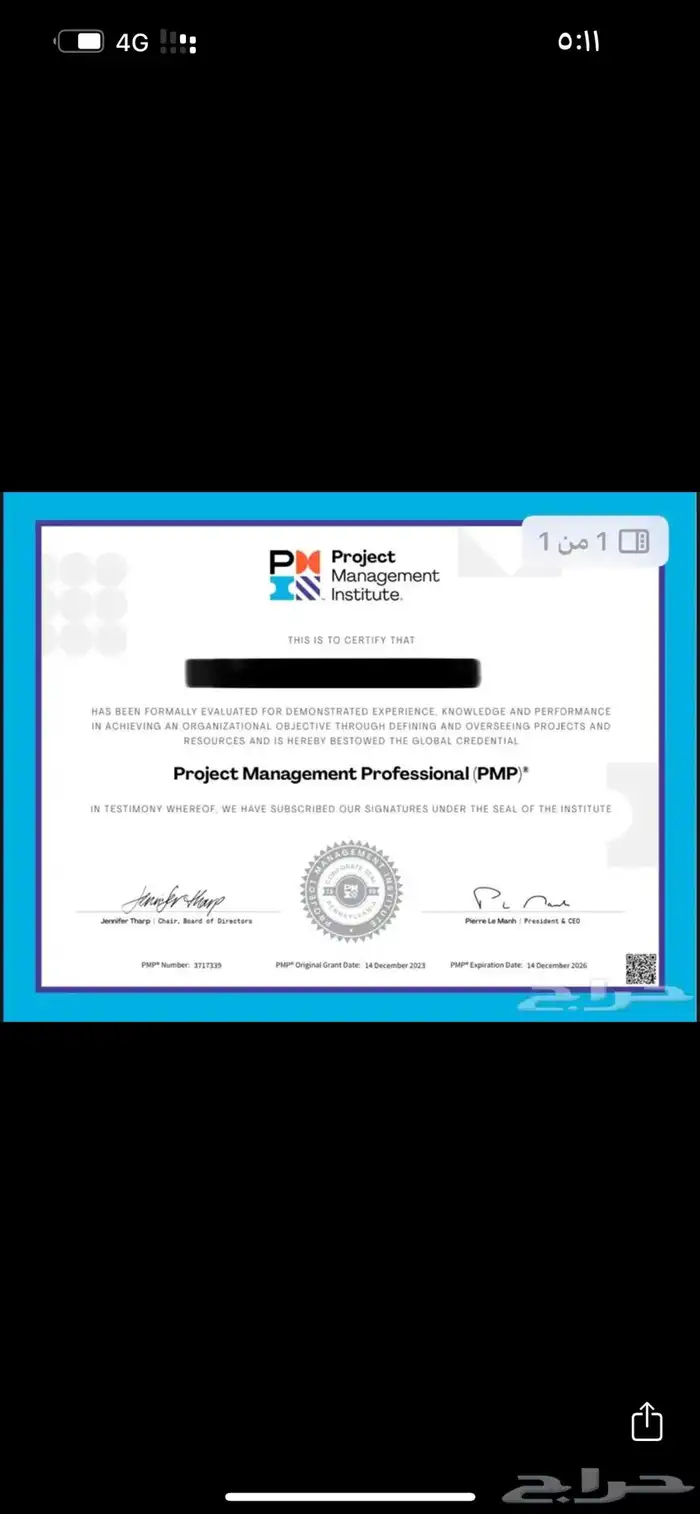 اجتياز PMP CCNP CISA CRIC CISM CCNA PMI PMR 0