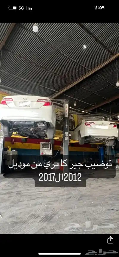 جيرات اتوماتيك 26