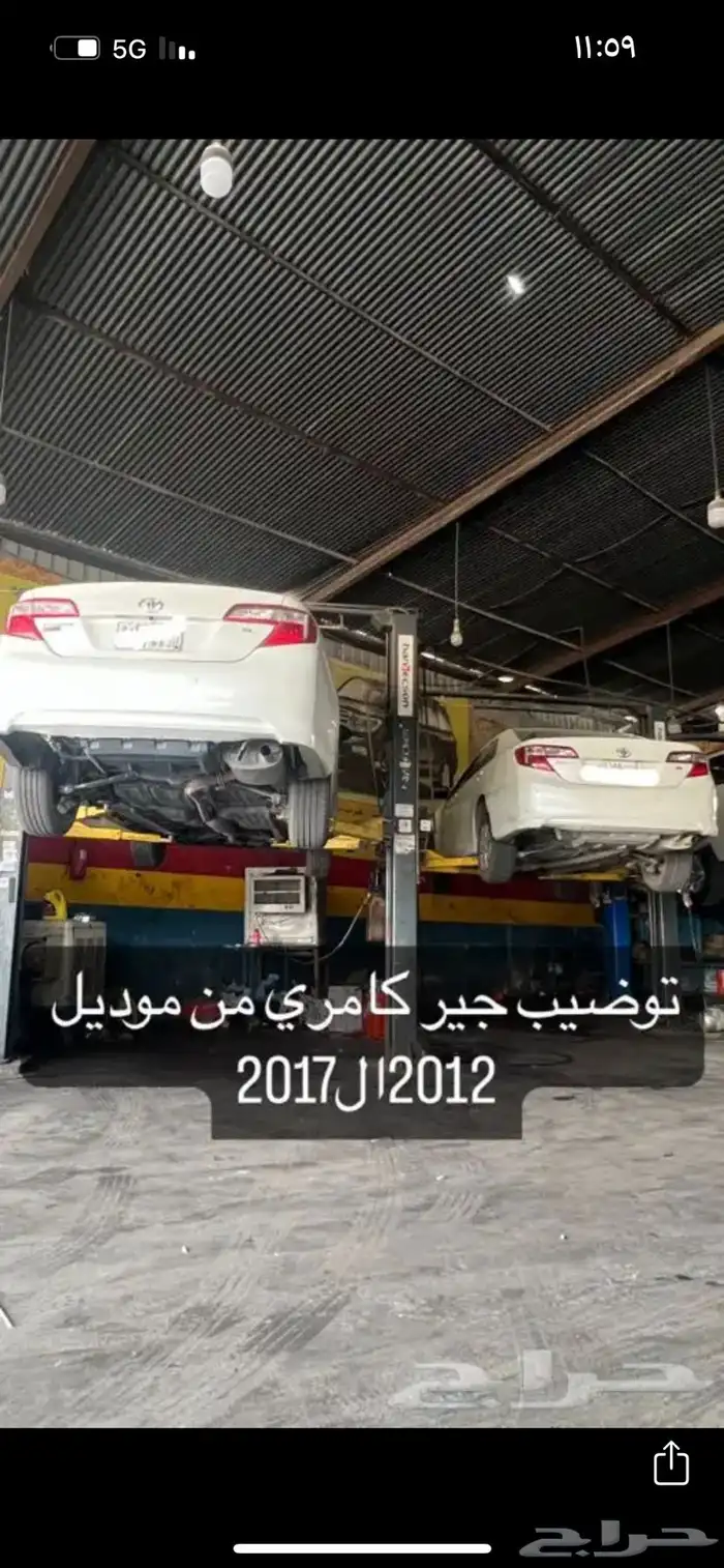 جيرات اتوماتيك 26