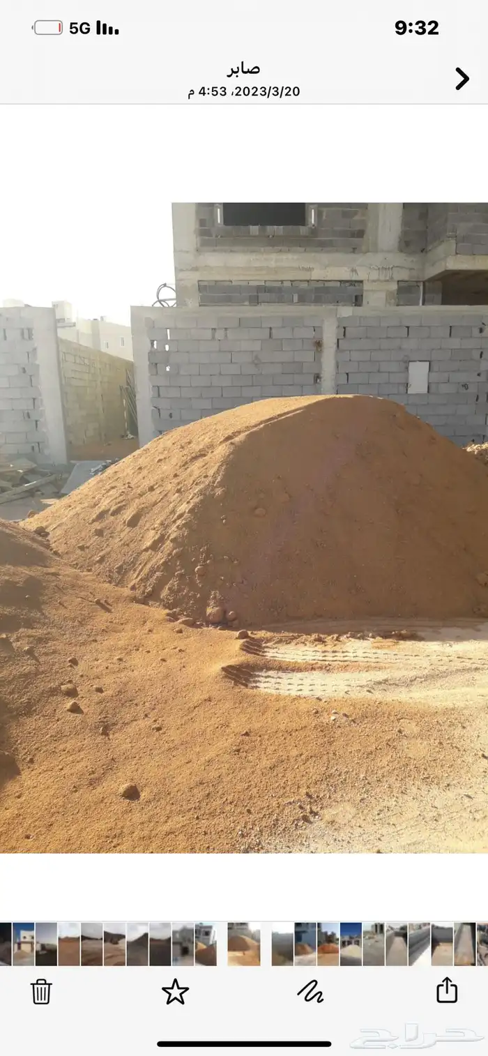 رمل ابيض ورمل احمر وزيرو فايف 0