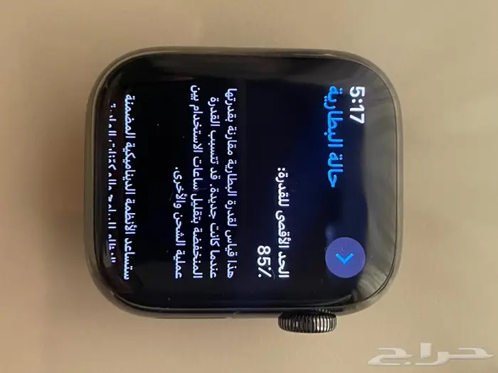 ساعة ابل الاصدار 7 مقاس 41 ستانلس ستيل 1