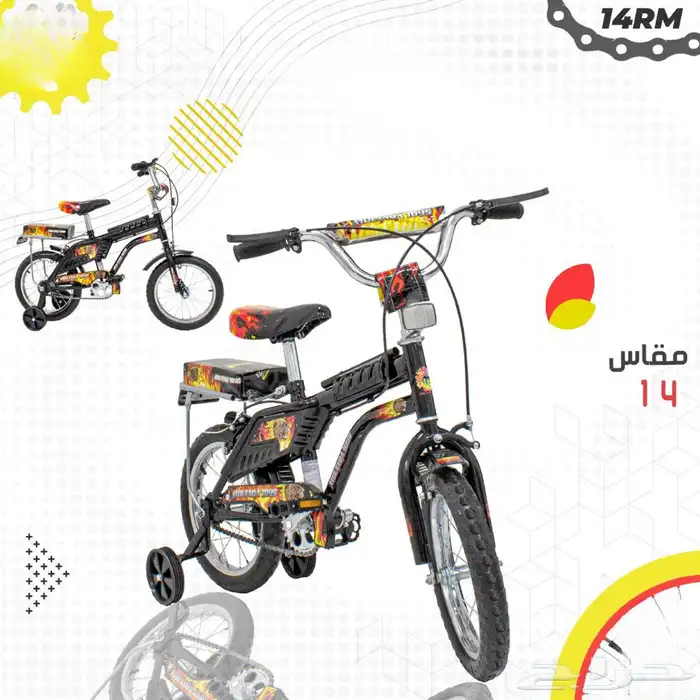 سياكل اطفال للأولاد والبنات بمقاسات مختلفة 20