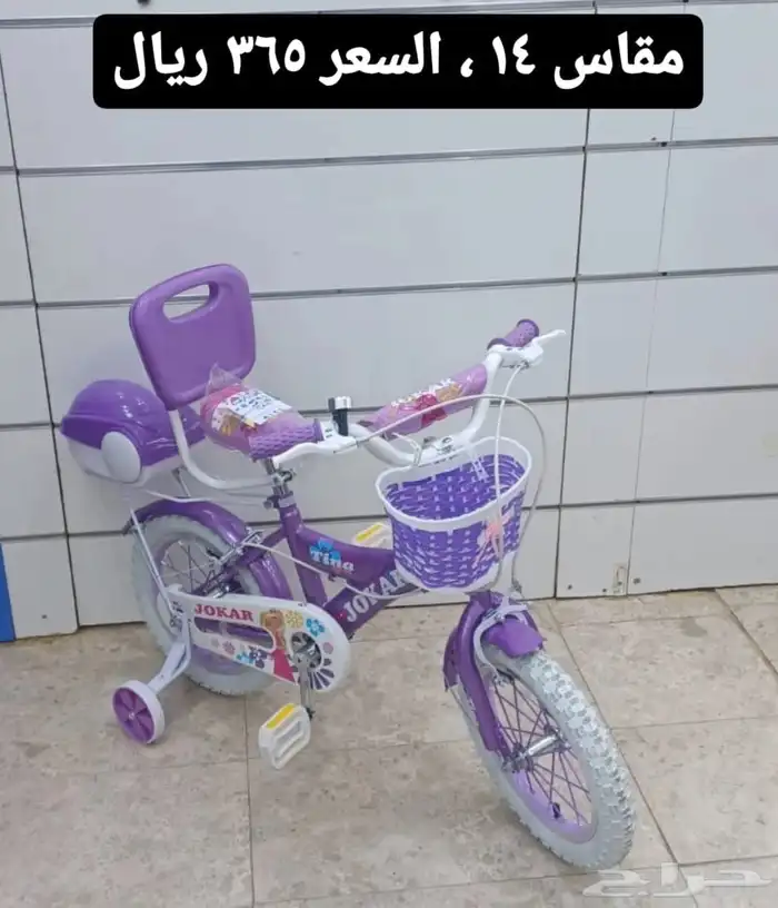 دراجات أطفال ( بسعر أقساط كاش ) 3