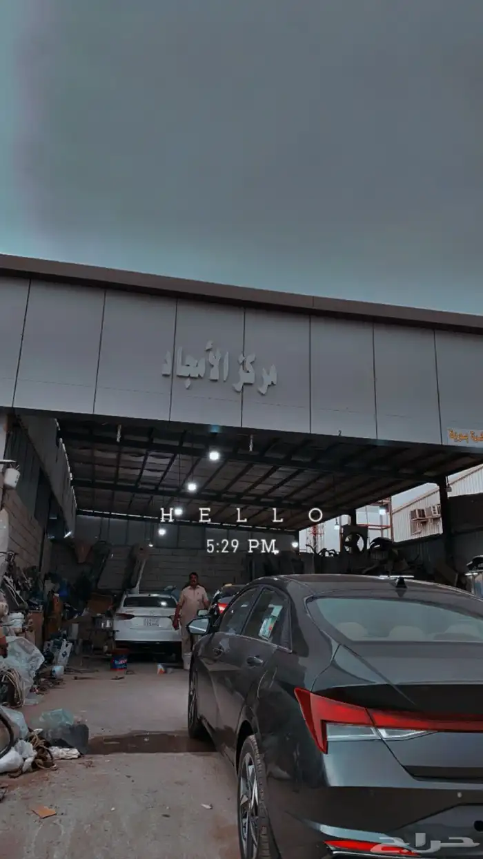 سمكرة بوية 3