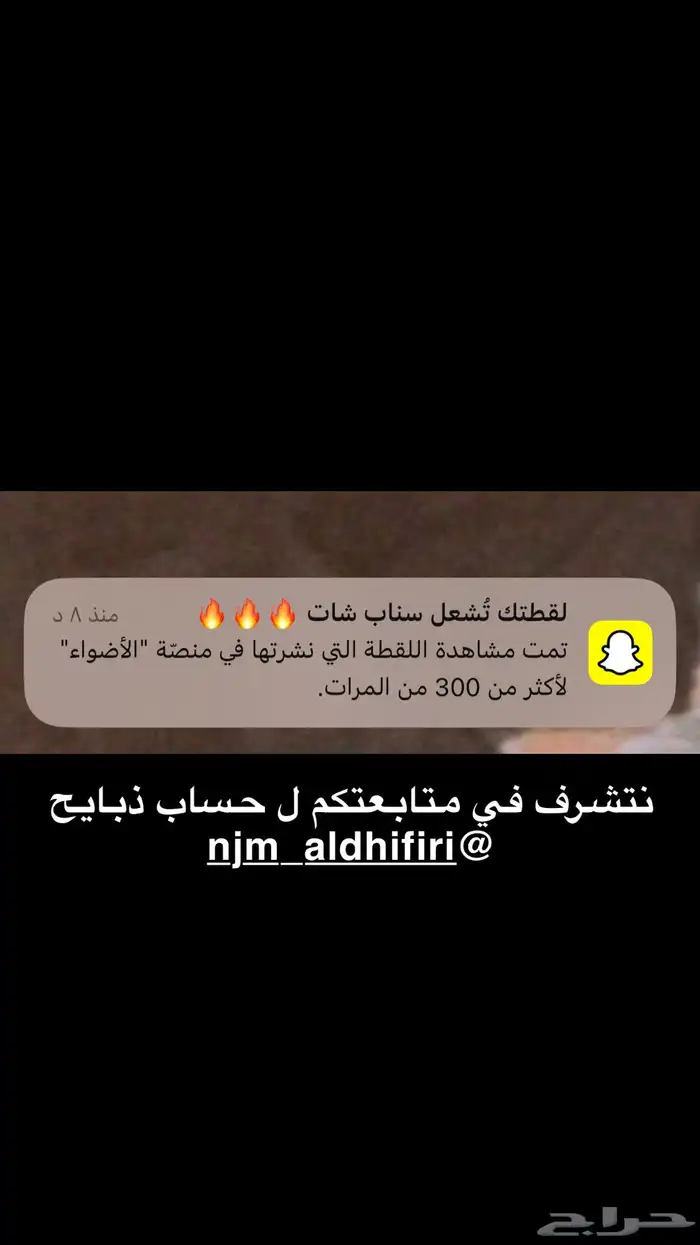 ذبايح الحفر 10