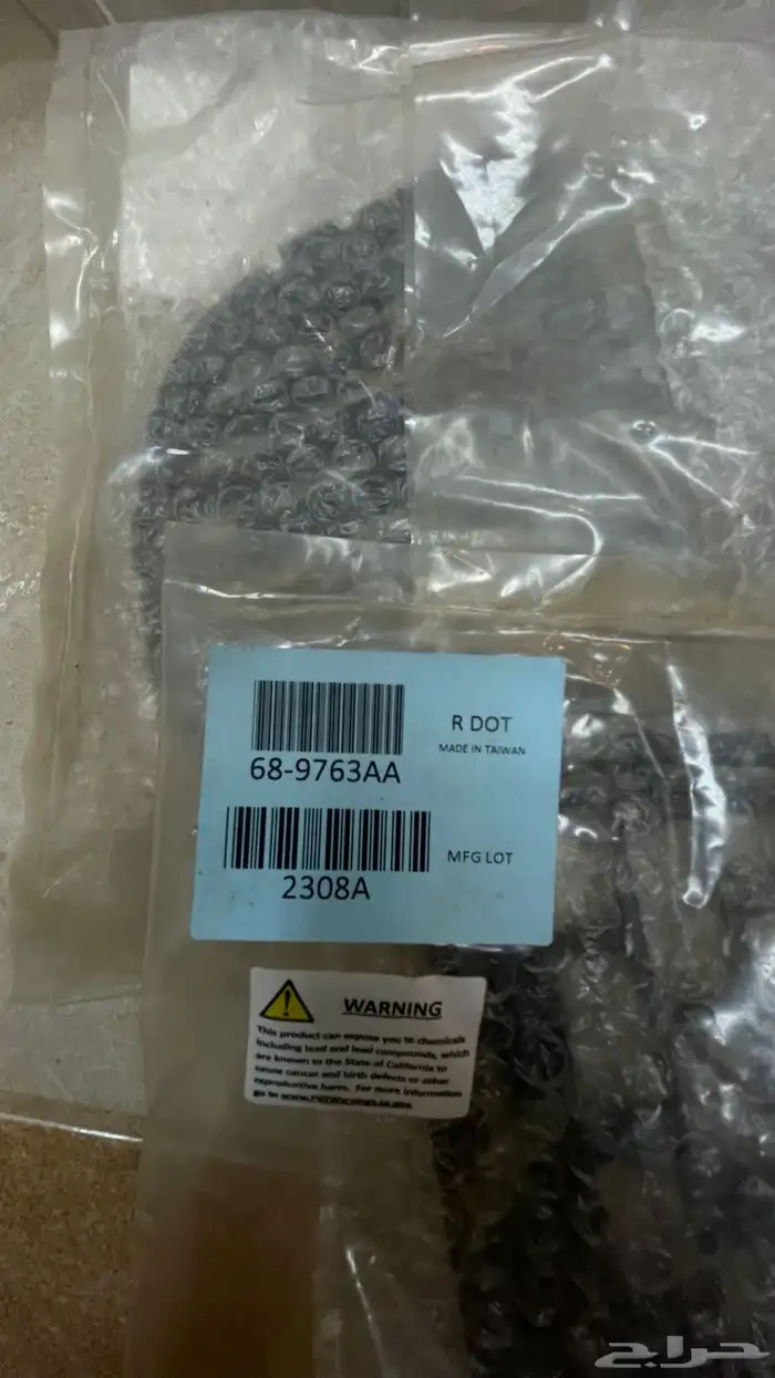 شبوك صدام تشالنجر هيلكات امامي جميعها متوفره 2