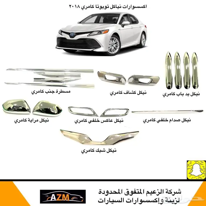 شمعات كامري عدسات لدجراندي كامري تويوتااسطبات اكسسوارات زينة 28