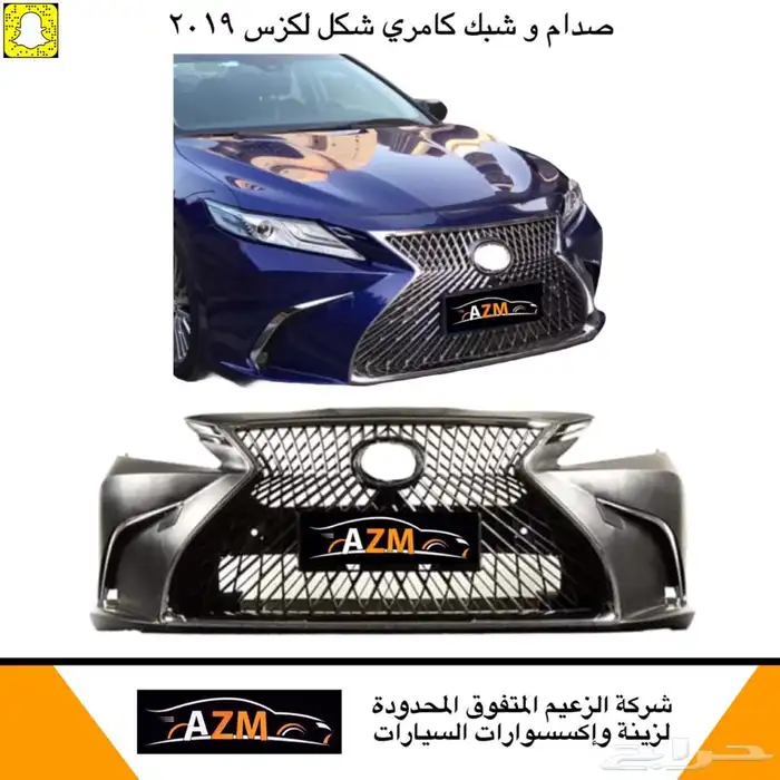 شمعات كامري عدسات لدجراندي كامري تويوتااسطبات اكسسوارات زينة 31