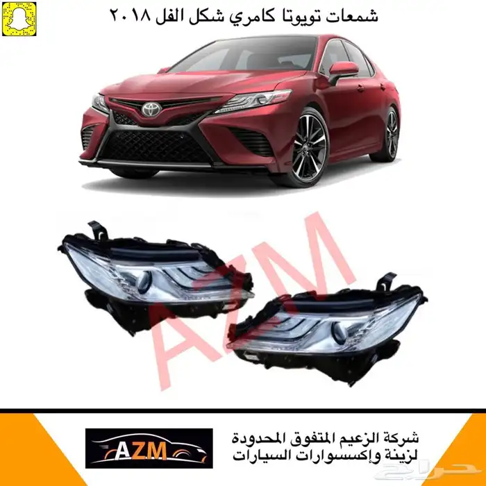 شمعات كامري عدسات لدجراندي كامري تويوتااسطبات اكسسوارات زينة 32