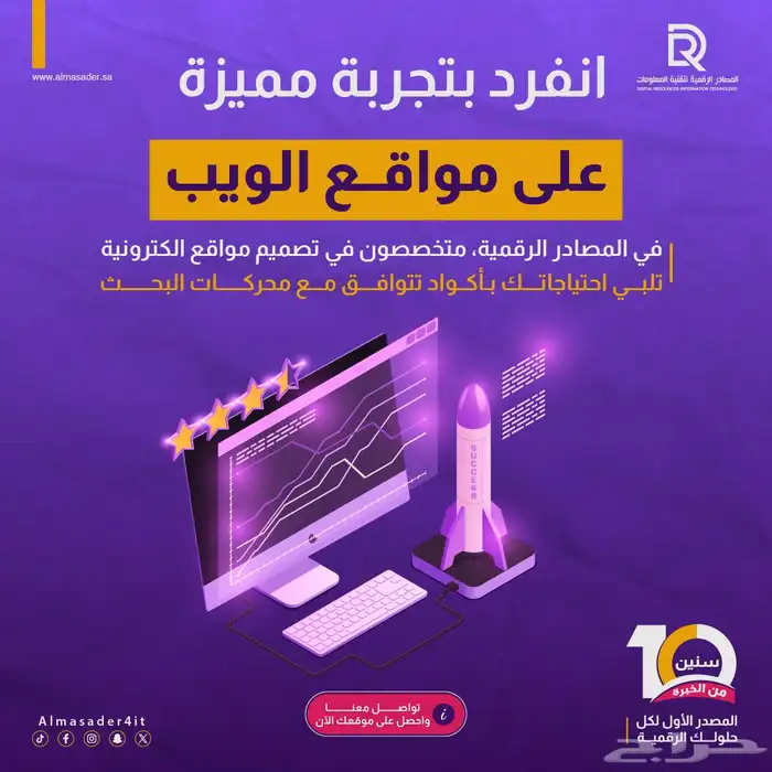 تصميم وبرمجة تطبيقك بشكل جذاب واحترافي 2