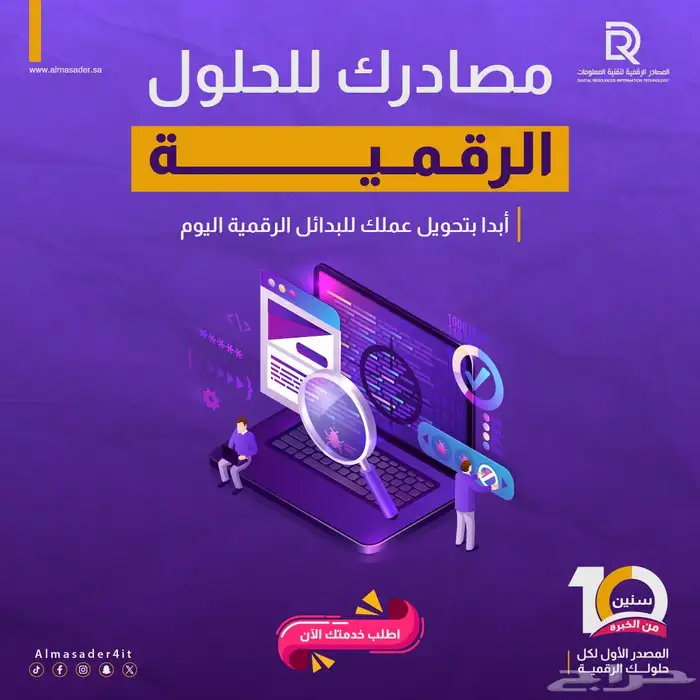 تصميم وبرمجة تطبيقك بشكل جذاب واحترافي 1