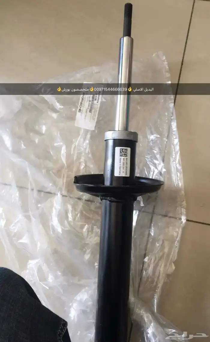 قطع غيار بورش بالامارات 6