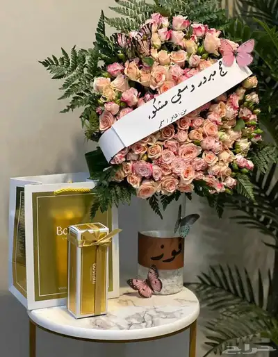 مندوب هدايا 8