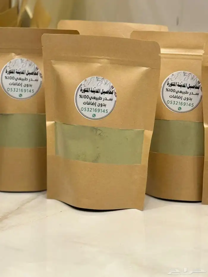 حناء و سدر المدينة المنورة 4