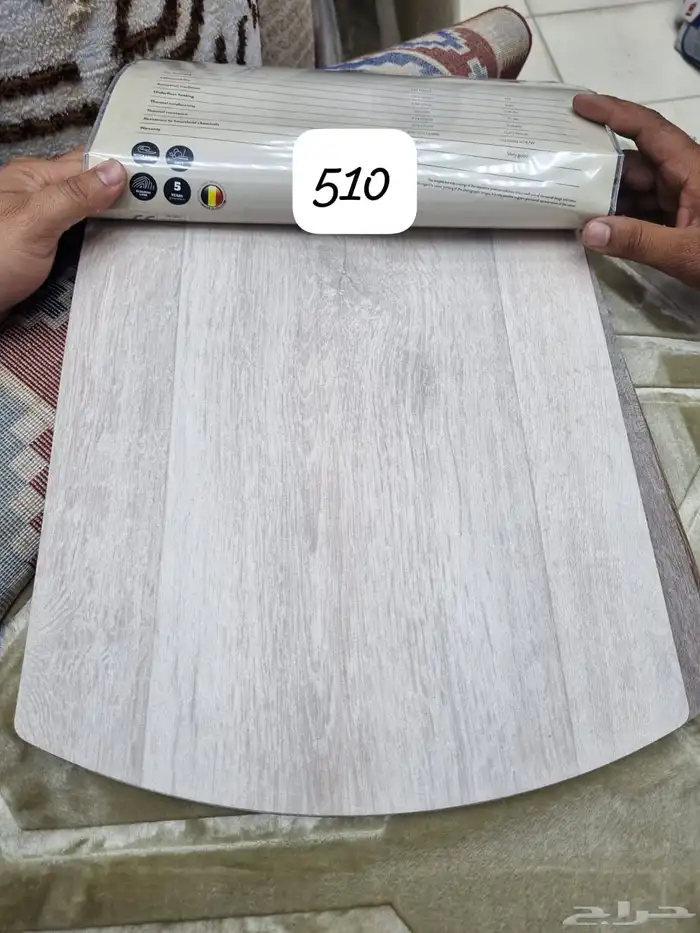 فينيل مشمع بلجيكي 1