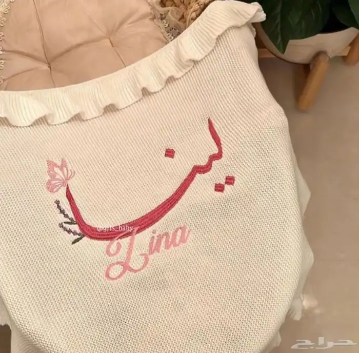 تطريز مدسات أطقم مواليد 7