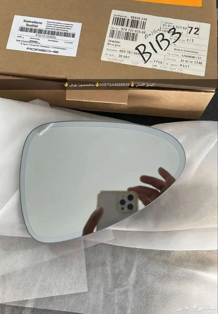 قطع غيار بورش بالامارات 3