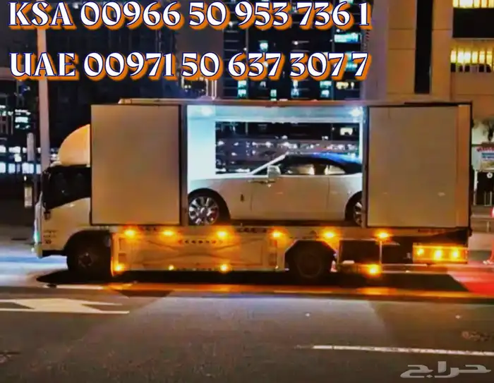 سطحات خاصة مغلقة لنقل السيارات من الامارات الى السعودية 4