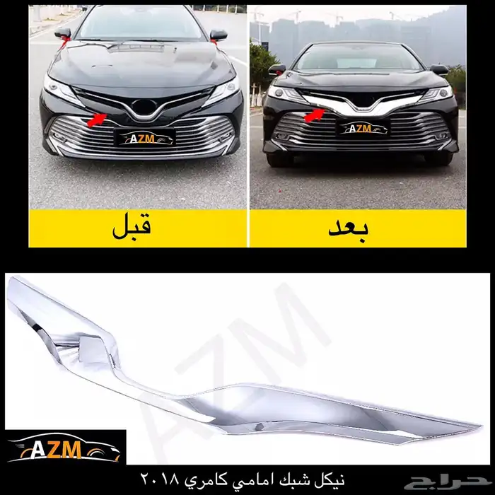 شمعات كامري عدسات لدجراندي كامري تويوتااسطبات اكسسوارات زينة 39