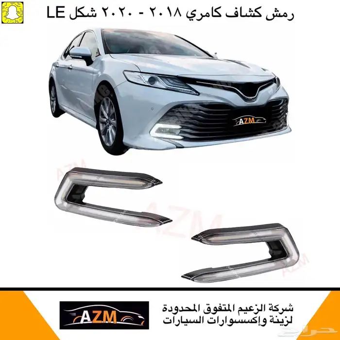 شمعات كامري عدسات لدجراندي كامري تويوتااسطبات اكسسوارات زينة 16