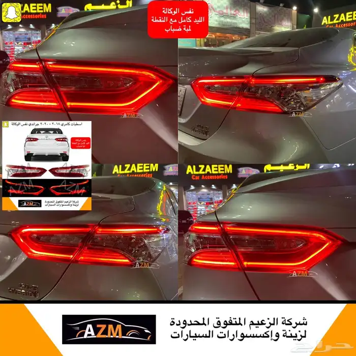 شمعات كامري عدسات لدجراندي كامري تويوتااسطبات اكسسوارات زينة 19