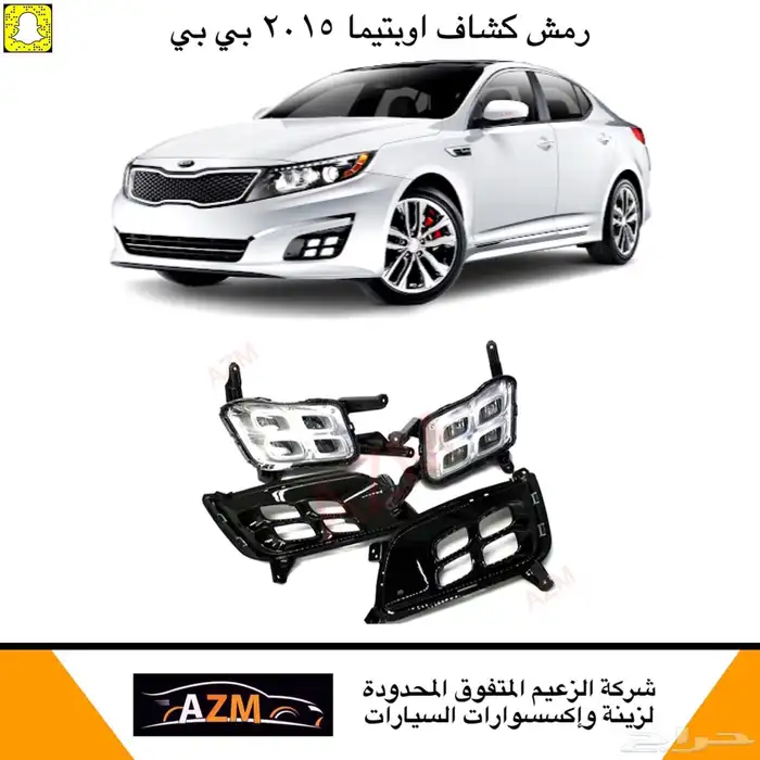 شمعات كامري عدسات لدجراندي كامري تويوتااسطبات اكسسوارات زينة 11