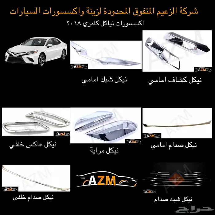 شمعات كامري عدسات لدجراندي كامري تويوتااسطبات اكسسوارات زينة 43