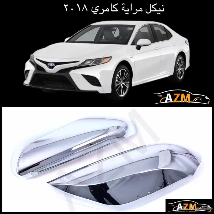 شمعات كامري عدسات لدجراندي كامري تويوتااسطبات اكسسوارات زينة 40