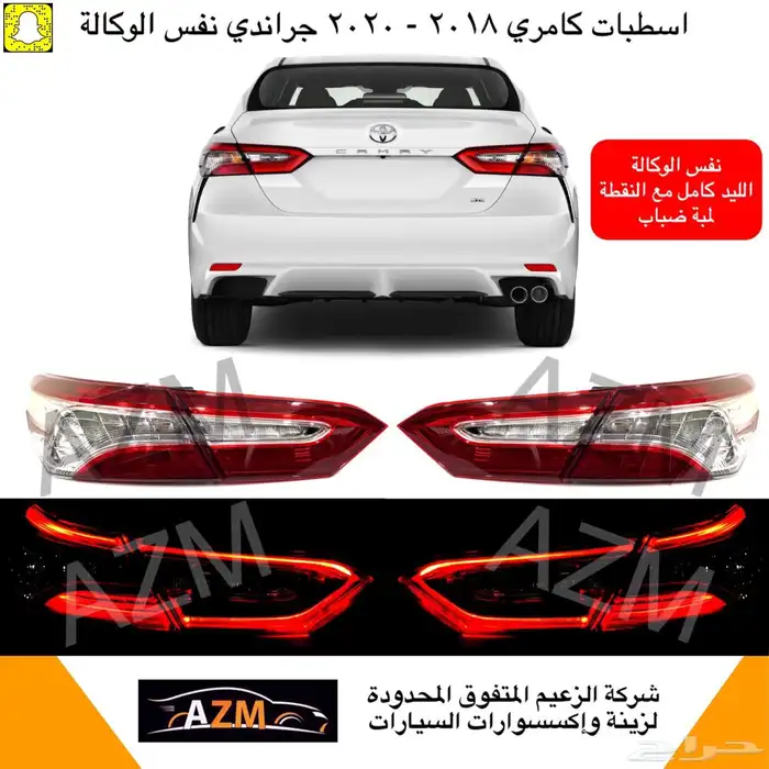 شمعات كامري عدسات لدجراندي كامري تويوتااسطبات اكسسوارات زينة 18