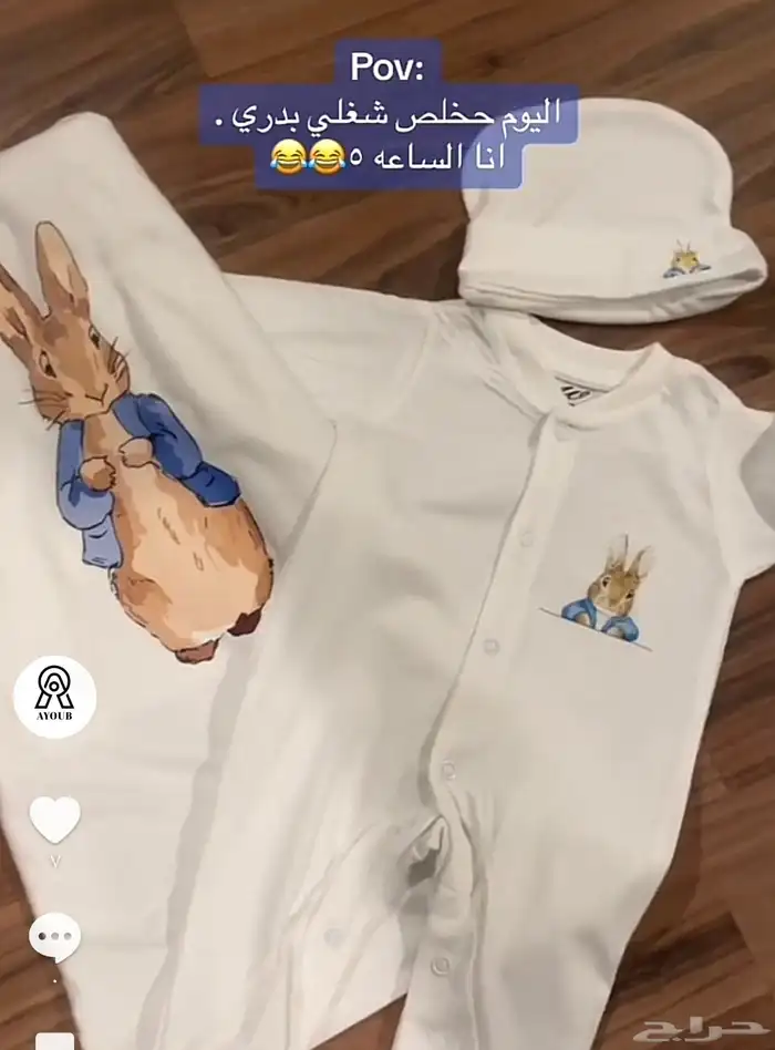 استقبال مولود 3