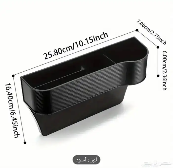 منظم لأدوات السيارة 7