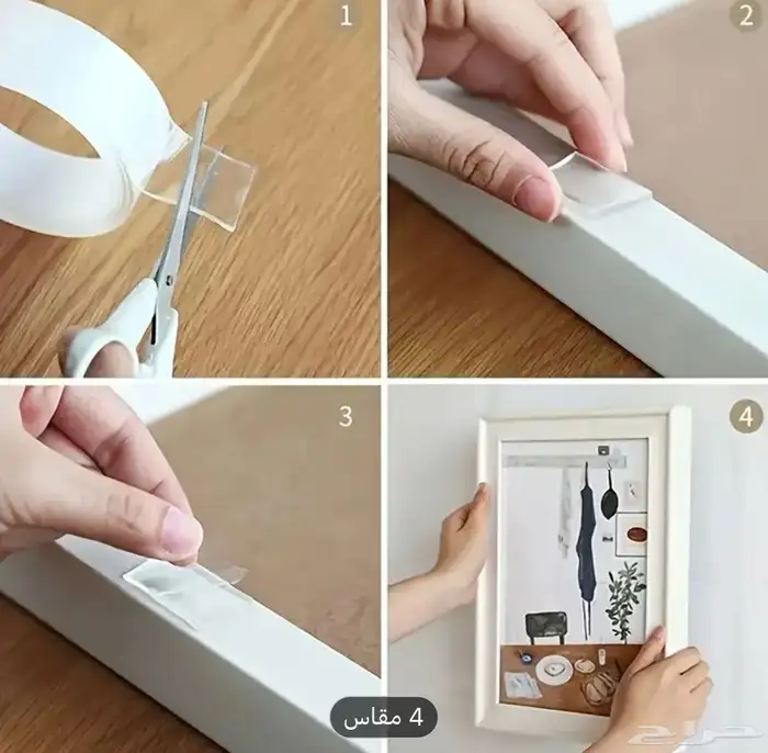 شريط لاصق شفاف 2