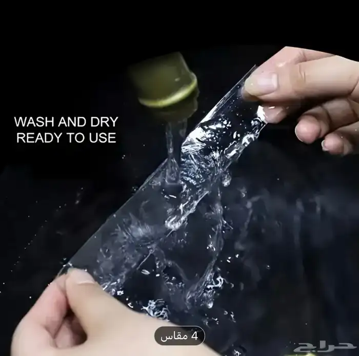 شريط لاصق شفاف 3